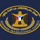 تعميم صادر عن المجلس الانتقالي بشأن إجازة عيد الفطر المبارك