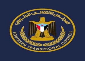 القيادة المحلية لانتقالي مديرية الروضة تدين استهداف الشيخ لحمر بن لسود