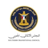 انتقالي شبوة : كل محاولات كسر إرادة أبناء الجنوب ستبوء بالفشل