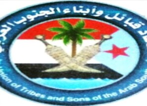 بيان صادر اتحاد قبائل الجنوب العربي حول استهداف الشيخ لحمر بن لسود