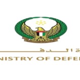 الدفاعات الجوية الإماراتية تعترض بنجاح 3 صواريخ باليستية و129 طائرة مسيرة