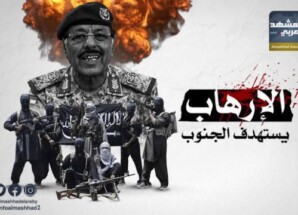 بين الدعاية والتهديد ونتاج التحجيم.. ماذا وراء إصدار القاعدة بشأن هجوم أبين؟