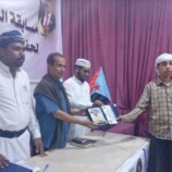 انتقالي المهرة يختتم مسابقة الرئيس الزُبيدي الثالثة للقرآن الكريم