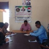 تنفيذية انتقالي خنفر تعقد اجتماعها الدوري لشهر مارس وتؤكد التمسك بالثوابت الوطنية