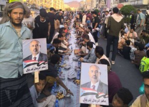 برعاية الرئيس الزُبيدي .. العاصمة عدن تشهد إفطاراً جماعياً إحياءً للذكرى الحادية عشرة لتحريرها من الغزو الحوثي