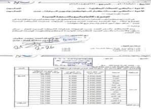 جرعة سعرية جديدة للغاز المنزلي في عدن تثير القلق وسط استمرار الأزمة