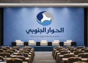 خديعة “الحوار الجنوبي”: محاولة وأد الاستقلال بكيانات كرتونية.