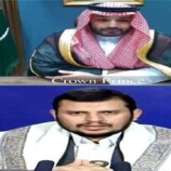 صفقة على حساب الجنوب: اتفاق سعودي–حوثي يضع الثروات والمصير على الطاولة