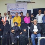 أمسية شعرية لنخبة من رواد الشعر والادب الجنوبي بحضرة نقابة الصحفيين والإعلاميين الجنوبيين