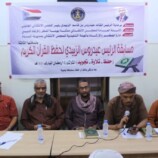 تنفيذية انتقالي شبام تُقيم مسابقة الرئيس الزُبيدي لحفظ القرآن الكريم