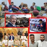 معلومات سرّية تتحدث عن ضخ تمويل مالي كبير لإعادة تشكيل مكونات تُشكّل كارثة، عبر نفوذ مملكة الغدر في عدن والمكلا بشكل مؤقت.