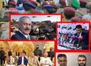 معلومات سرّية تتحدث عن ضخ تمويل مالي كبير لإعادة تشكيل مكونات تُشكّل كارثة، عبر نفوذ مملكة الغدر في عدن والمكلا بشكل مؤقت.