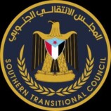 المجلس الانتقالي الجنوبي يرحب بتصنيف فرع تنظيم الإخوان المسلمون في السودان جماعة إرهابية