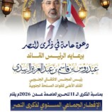 برعاية الرئيس الزُبيدي.. المجلس الانتقالي يحيي فعالية ذكرى النصر بإفطار جماعي بالعاصمة عدن