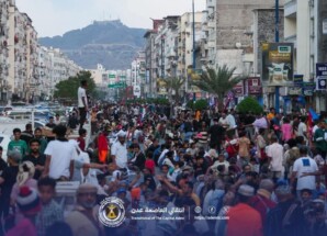 بيان المجلس الانتقالي الجنوبي في الذكرى الحادية عشرة لانتصار تحرير العاصمة عدن