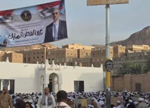 في أول أيام عيد الفطر.. حضور شعبي لافت لصور الرئيس الزُبيدي في مدن ومصليات وادي وصحراء حضرموت