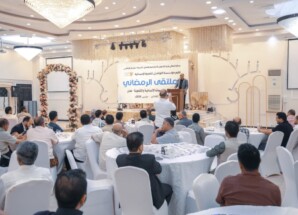 التواصل للتنمية الإنسانية تقيم الملتقى الرمضاني للجمعيات والمؤسسات الإنسانية والتنموية بمحافظة عدن