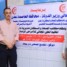 انطلاق مخيم طبي مجاني للأمراض المزمنة في دار سعد .. خدمات علاجية واسعة لمئات المرضى خلال رمضان