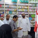 اختتام المخيم الطبي المجاني السادس بمركز الهجرة الطبي الخيري في المنصورة