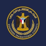 موظفو مكتب رئيس المجلس يهنئون الرئيس الزُبيدي وشعب الجنوب بحلول عيد الفطر المبارك