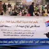 وفاءً لشهداء “الغدر”.. أهالي حي الطلائع بـ “فوة” ينظمون إفطاراً جماعياً في قلب ساحل حضرموت