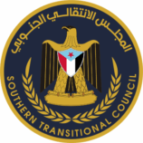 هيئة مستشاري الانتقالي تصدر بيانًا مهمًا حول مزاعم حل المجلس