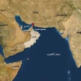“حرب المضائق”.. هرمز وباب المندب “أخطر” من القنبلة النووية