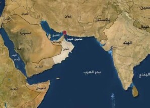 “حرب المضائق”.. هرمز وباب المندب “أخطر” من القنبلة النووية