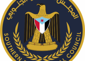 هيئة مستشاري الانتقالي تصدر بيانًا مهمًا حول مزاعم حل المجلس