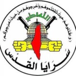 حركة الجهاد تعلن مقتل قائد جناحها العسكري في لبنان