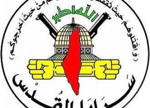 حركة الجهاد تعلن مقتل قائد جناحها العسكري في لبنان