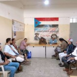 تنفيذية انتقالي سباح تعقد اجتماعها الدوري لشهر مارس