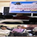 نقابة الصحفيين الجنوبيين تناقش الاستراتيجية الإعلامية في تعزيز السردية الوطنية وإدارة الصراع