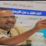 اعتقال الناشط الحضرمـي أمجد الرامي ونقله إلى جهة مجهولة