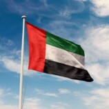 الإمارات تعلن الخروج من “أوبك” و “أوبك +”