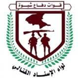 3 مصابين من دفاع شبوة في عدوان بمسيرة حوثية