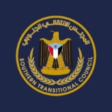 إدارة الإعلام والثقافة بانتقالي حضرموت تدعو إلى تهدئة الخطاب الإعلامي وضبط النفس