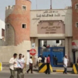 أمن عدن يوضح حول ملابسات الأحداث داخل مستشفى عدن الخيري