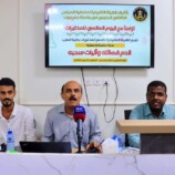 منسقية الانتقالي بكلية الطب بجامعة حضرموت تقيم ندوه علمية وعمليه بمناسبة اليوم العالمي للمختبرات