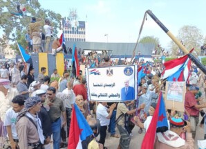 بيان الفعالية الجماهيرية السلمية أمام الجمعية العمومية للمجلس الانتقالي الجنوبي في العاصمة عدن الأربعاء 1 أبريل 2026