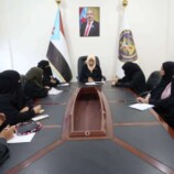 هيئة المرأة والطفل تناقش مستوى الأداء وتعزيز خطط العمل المستقبلي