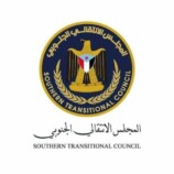 انتقالي أحور بأبين يعزي في وفاة المناضل علي عوض الشيبه الكازمي