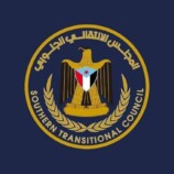 بيان صادر عن الهيئة التنفيذية المساعدة للمجلس الانتقالي الجنوبي لشؤون مديريات وادي وصحراء حضرموت