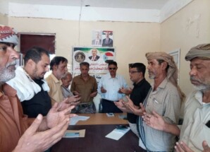 تنفيذية انتقالي خنفر تناقش سير العمل التنظيمي وتستعد لإحياء الذكرى التاسعة لإعلان عدن التاريخي