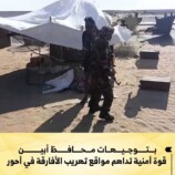 الأجهزة أمنية في أبين تداهم مواقع تهريب الأفارقة في أحور