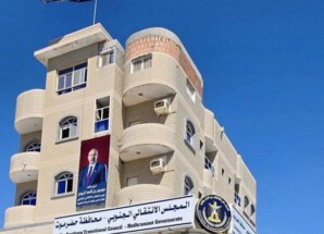 إعادة افتتاح مقر الانتقالي في حضرموت
