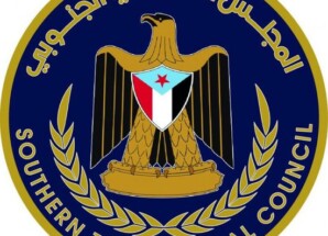 تحليل: استراتيجية الانتقالي في امتصاص الصدمات