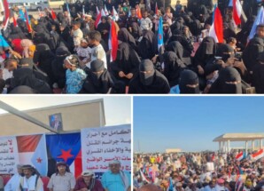 المهرة.. تظاهرة جماهيرية حاشدة في المسيلة تضامناً مع حضرموت