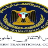 اللجنة الخاصة: من تشويه رمزية الرئيس الزُبيدي إلى استهداف المجلس الانتقالي