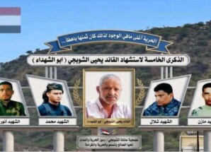 د . الشوبجي : التضحيات لن تذهب هدراً وستبقى أساساً للانتصار